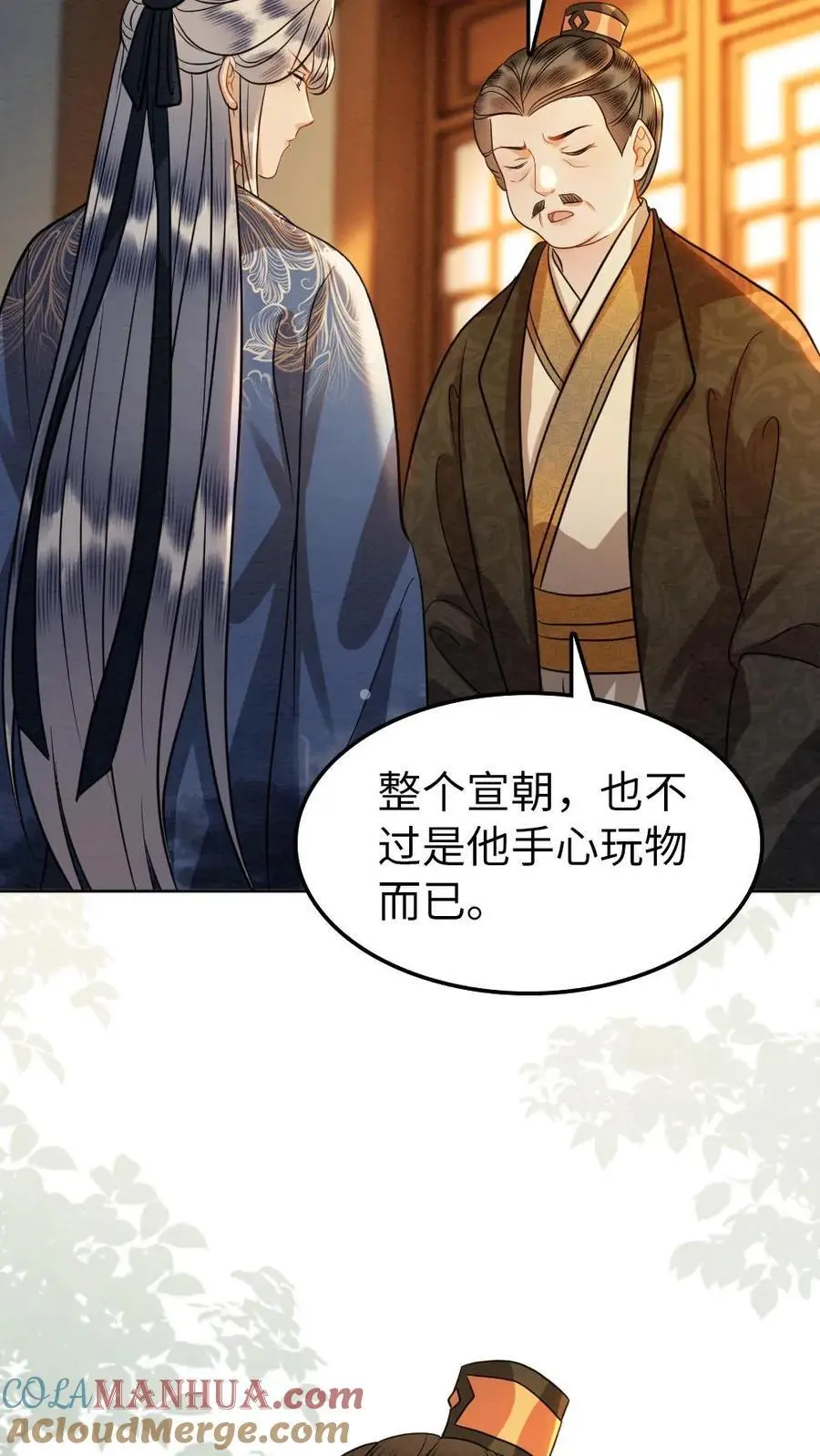 第134话 强劲的对手14
