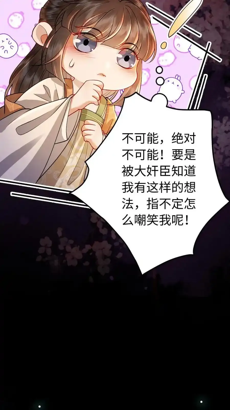 第191话 我有一个朋友15