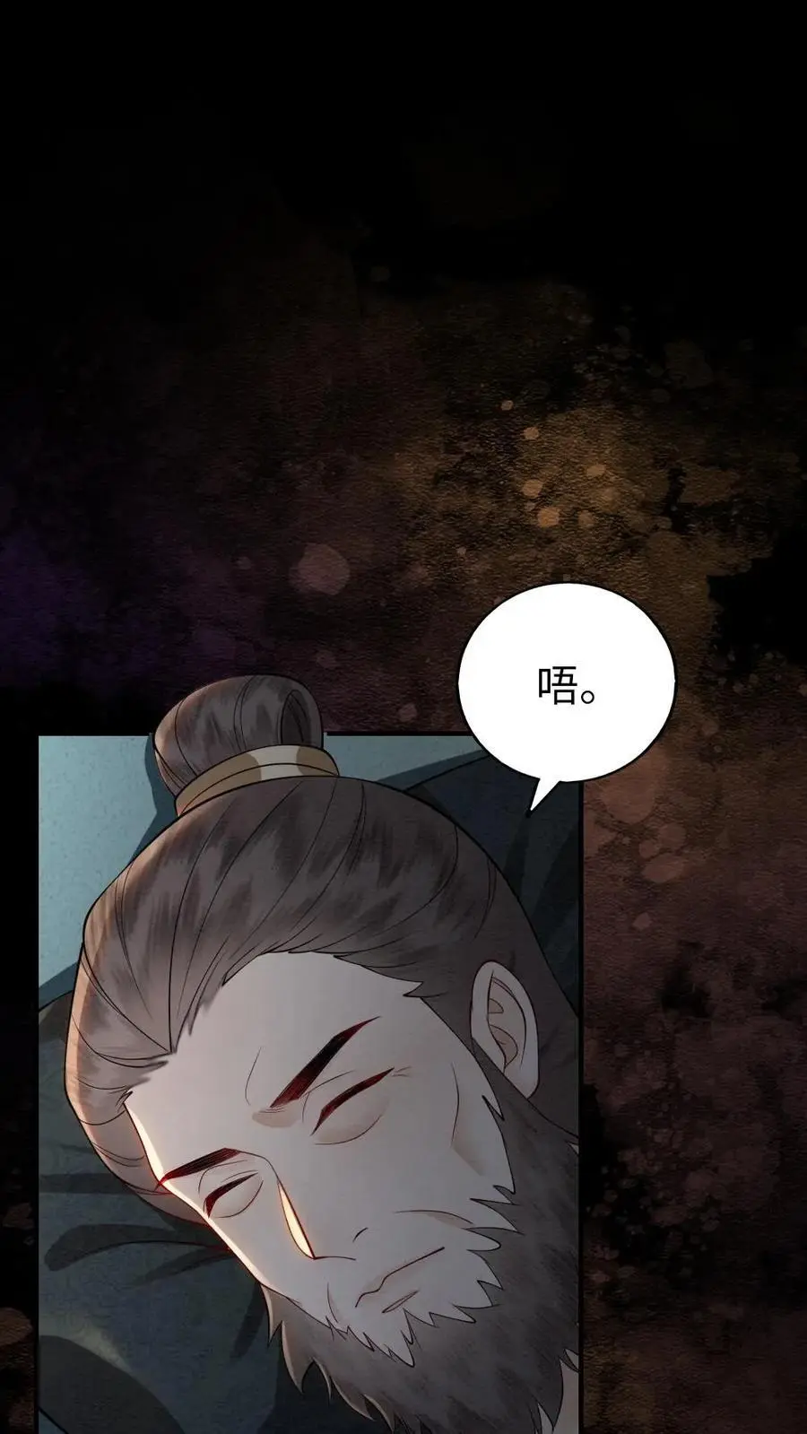 第146话 礼尚往来1