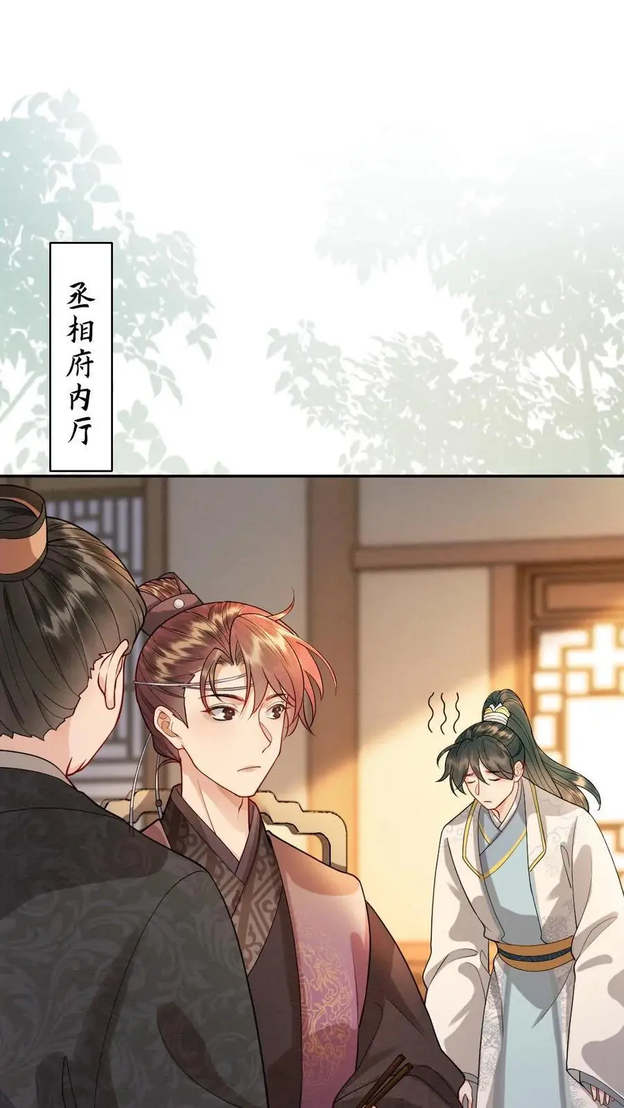 第162话 登门接人1