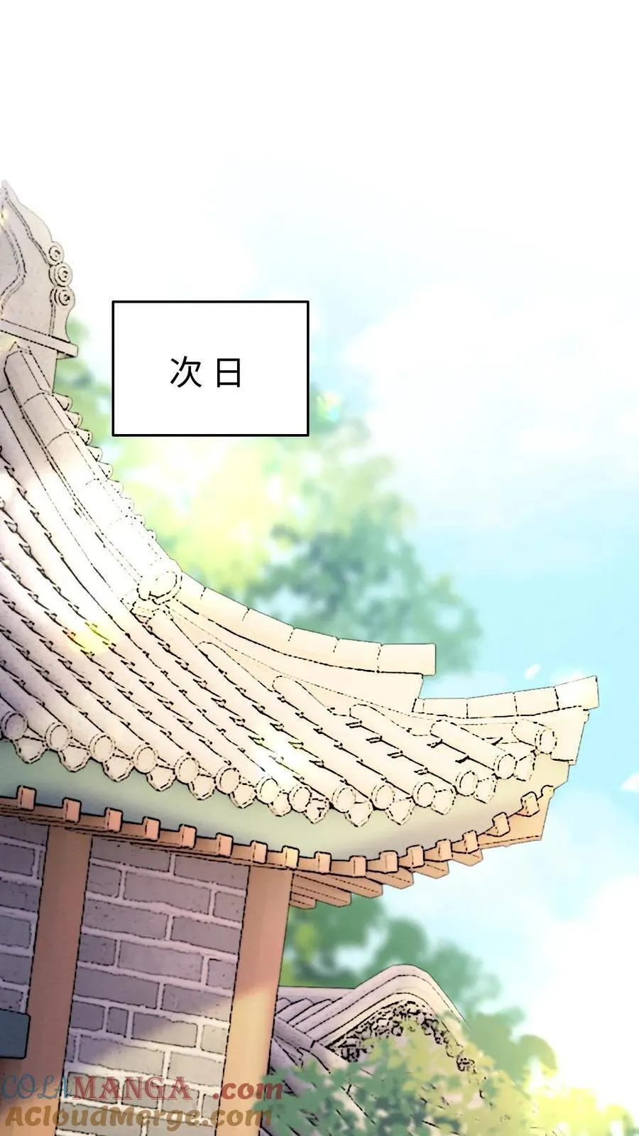 第205话 完结篇-拥吻6