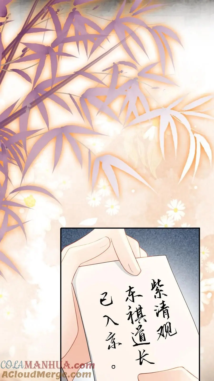 第69话 灭怨灵26