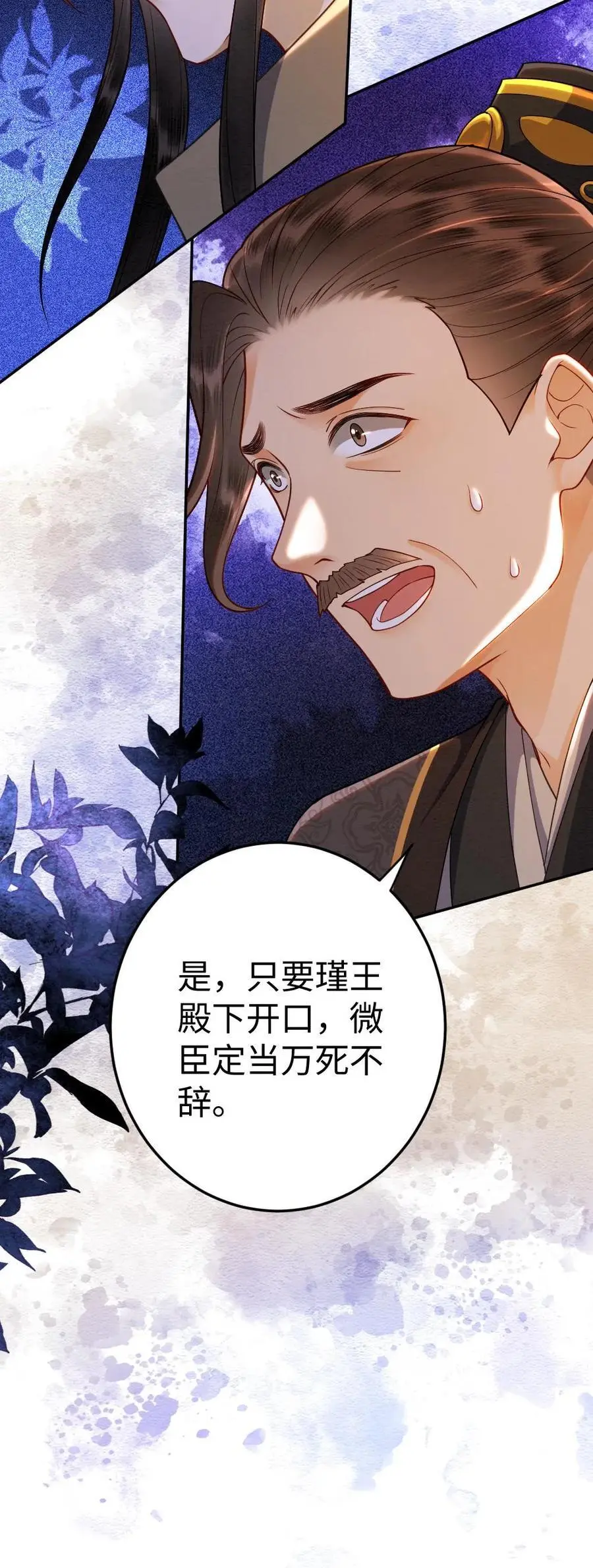 第174话 闭门羹27