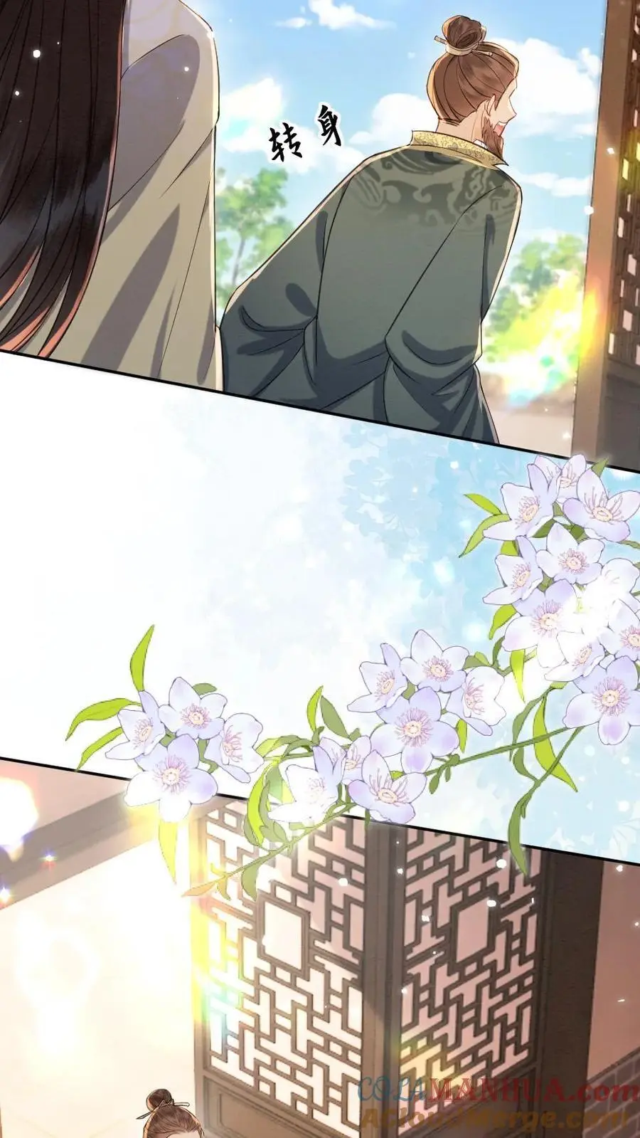第140话 生气的甜甜16