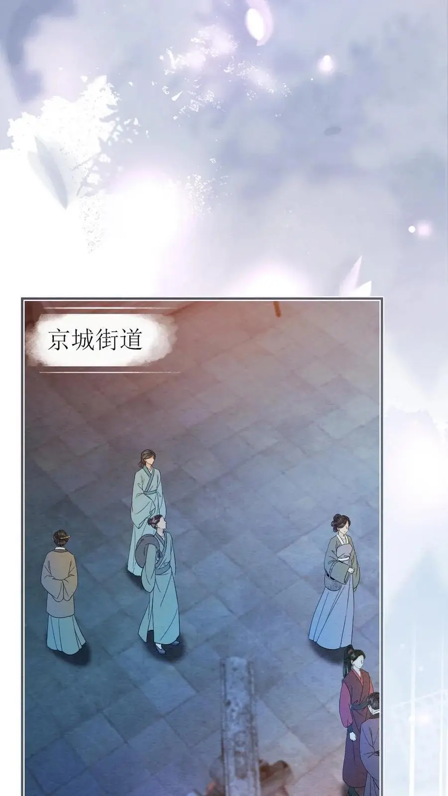 第44话 擂台阴谋9