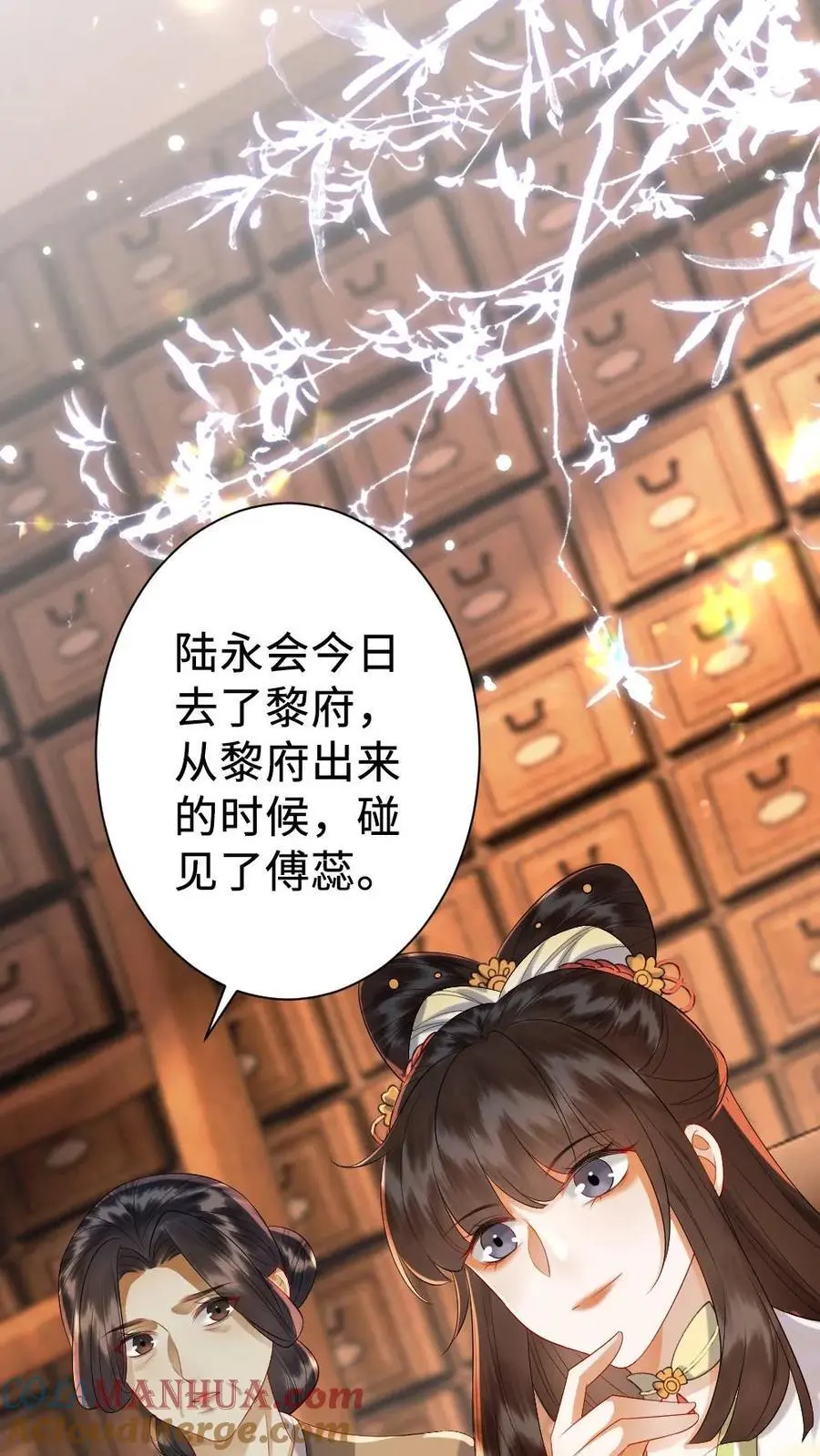 第153话 索取30