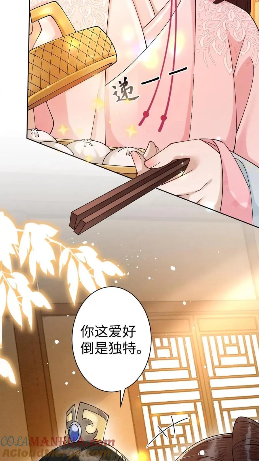 第89话 “约会”被老爹撞见！4