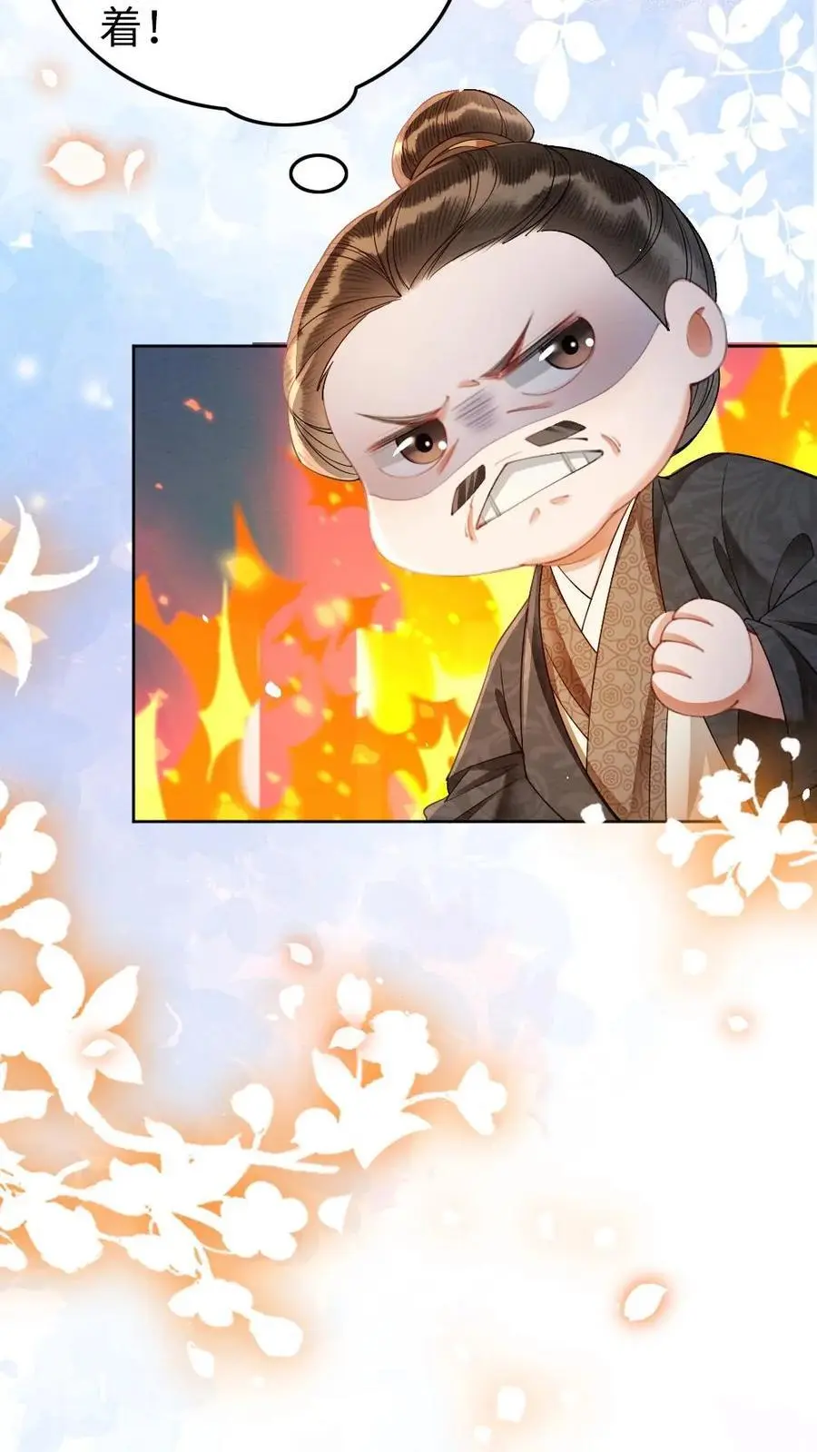 第118话 默契5