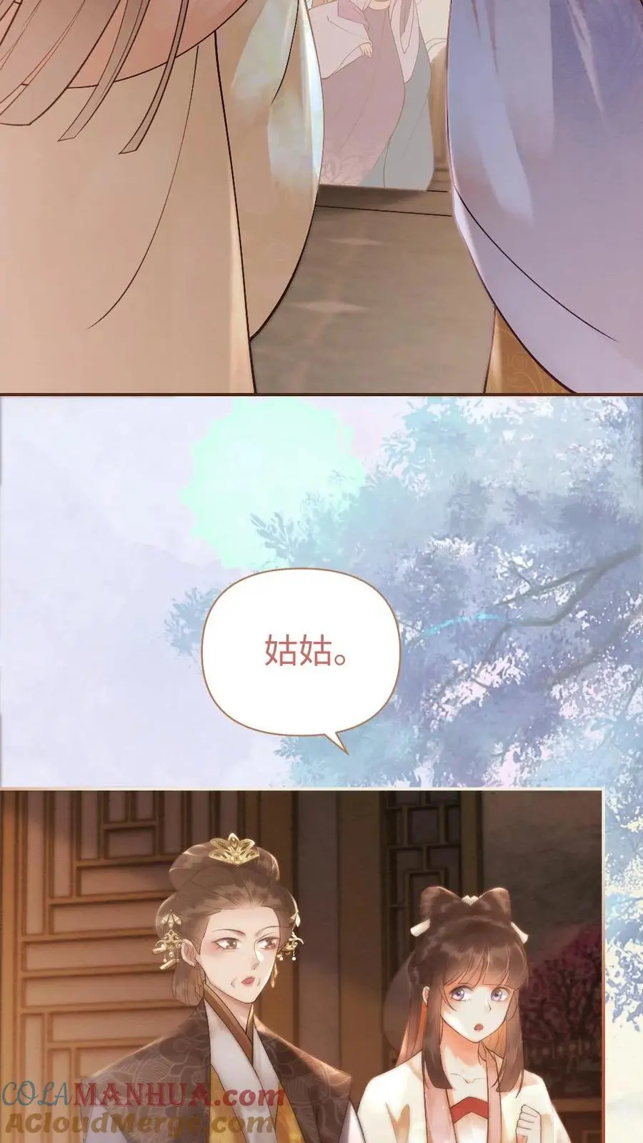 第33话 坤王发怒20