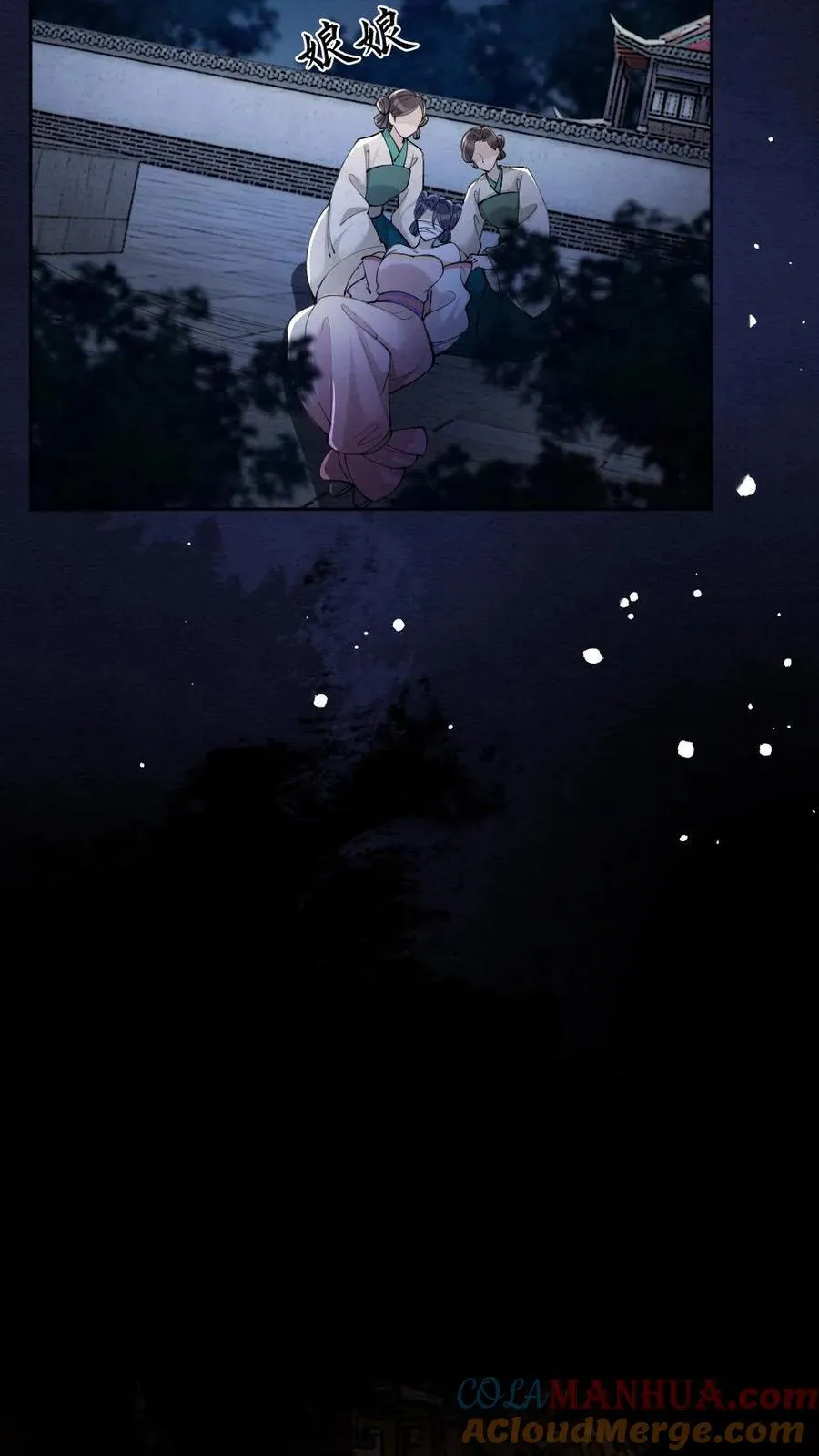 第185话 不舍20