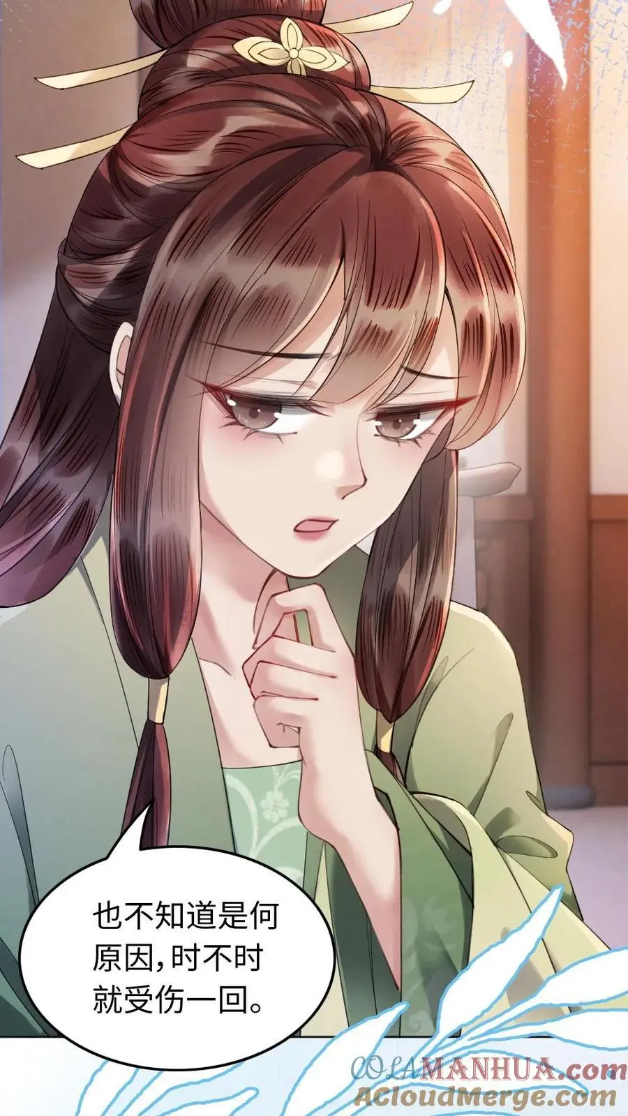 第71话 嫉妒12