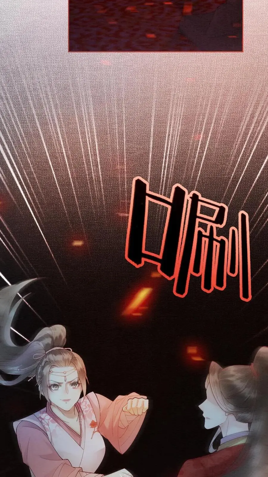 第47话 强敌13