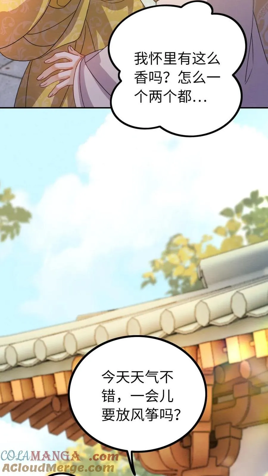 第204话 地下恋8