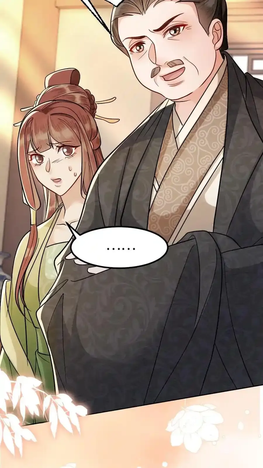 第188话 偷鸡不成蚀把米25