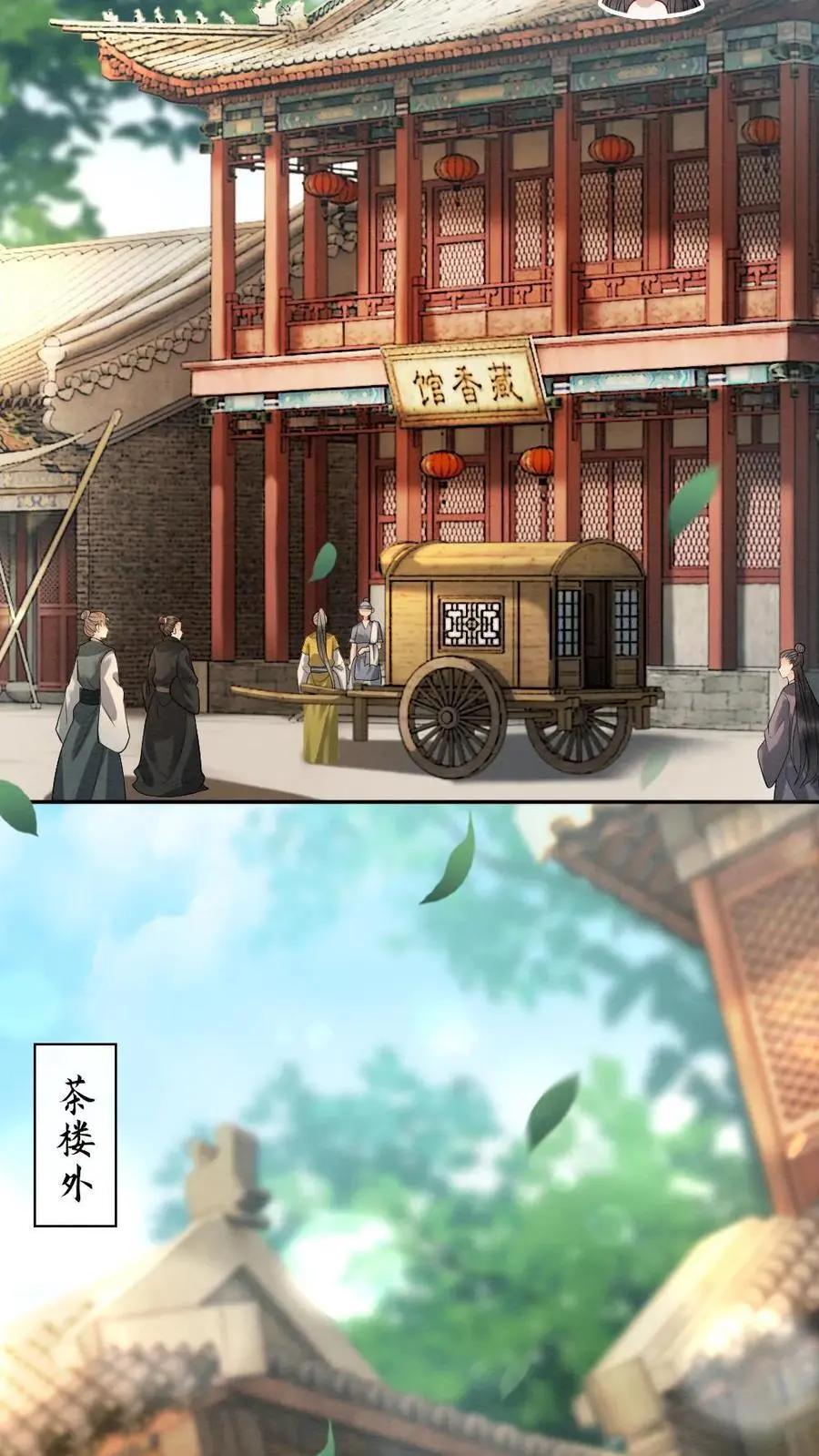 第121话 不要叫我甜甜19