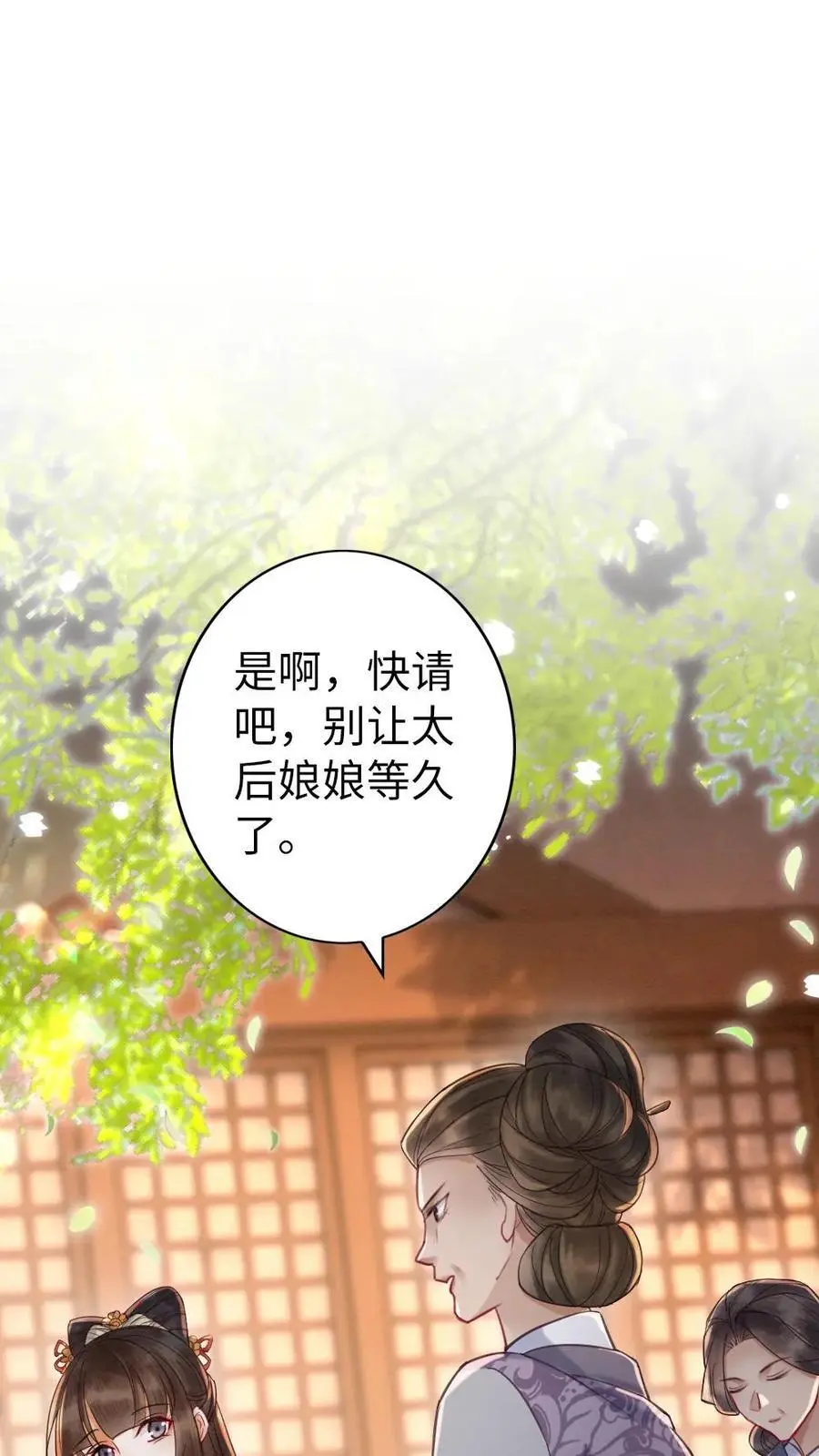 第130话 阻拦1