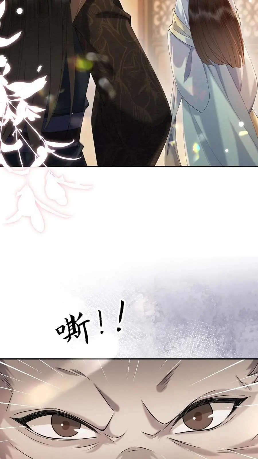 第107话 小没良心的21