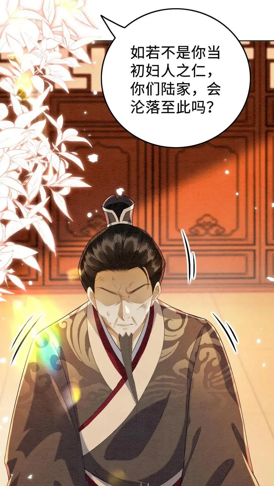 第153话 索取17