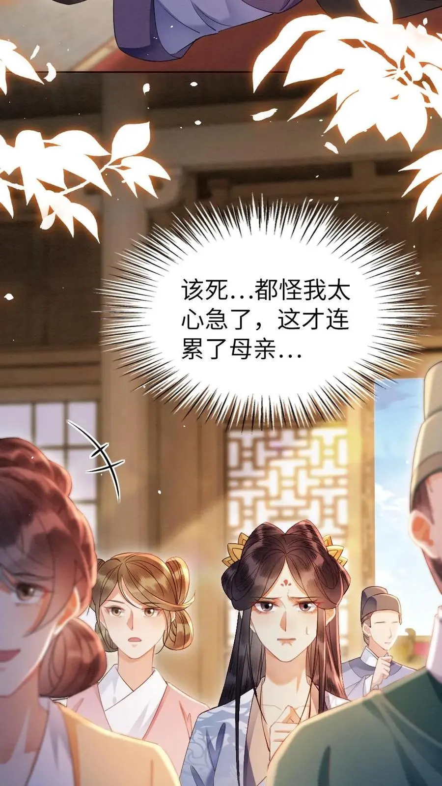 第142话 替罪羊11