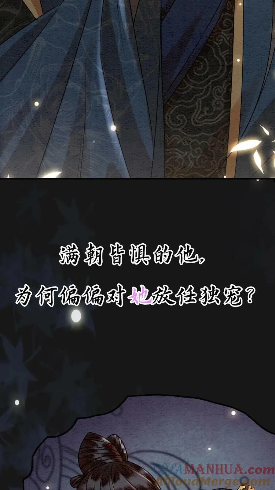 序章14