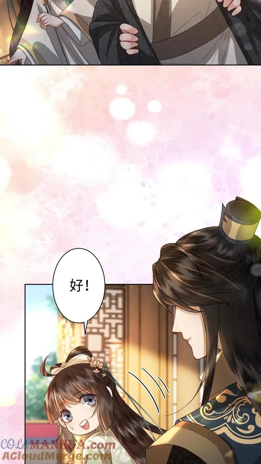 第179话 我知道她的秘密6