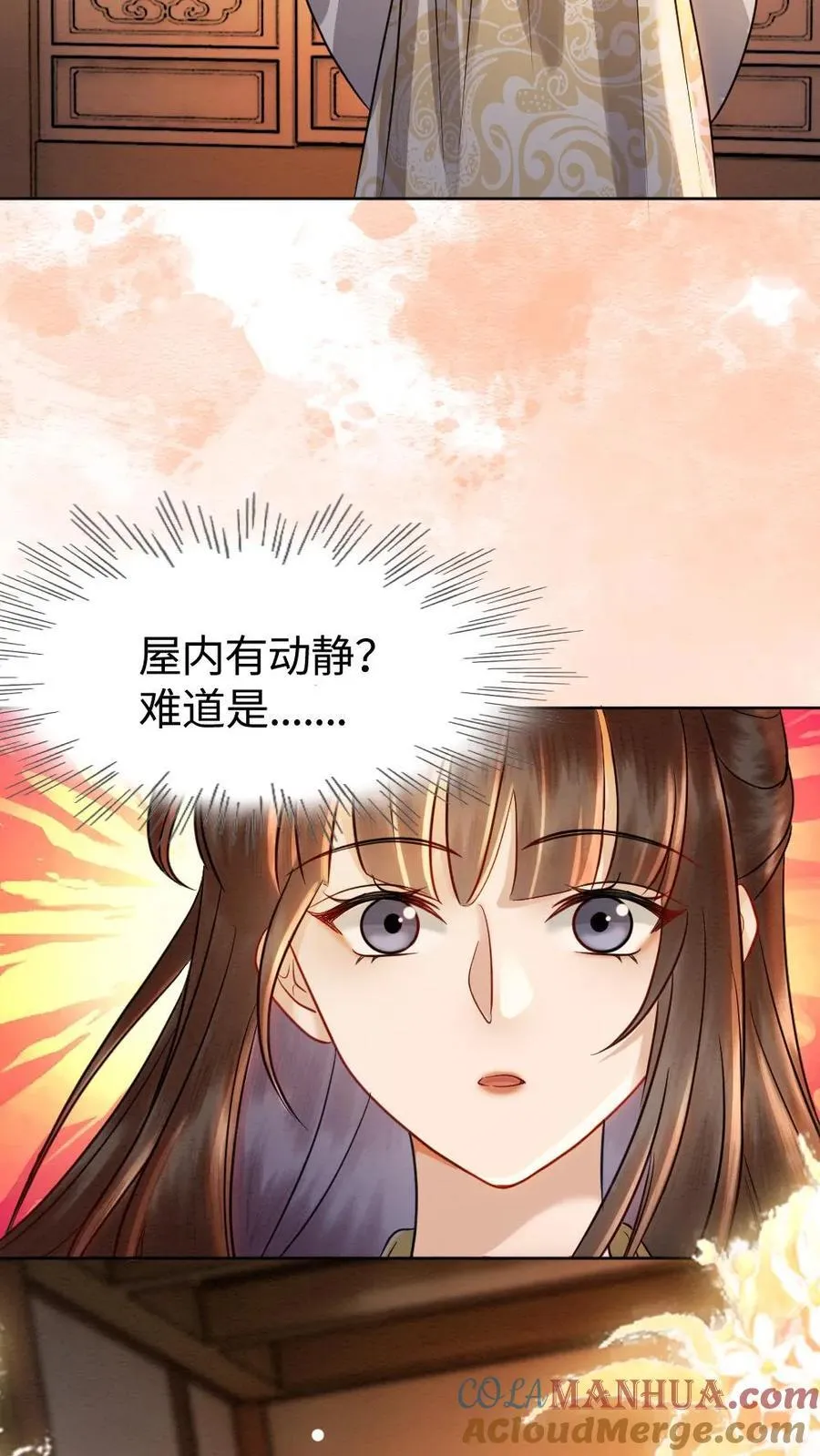 第196话 想你了2