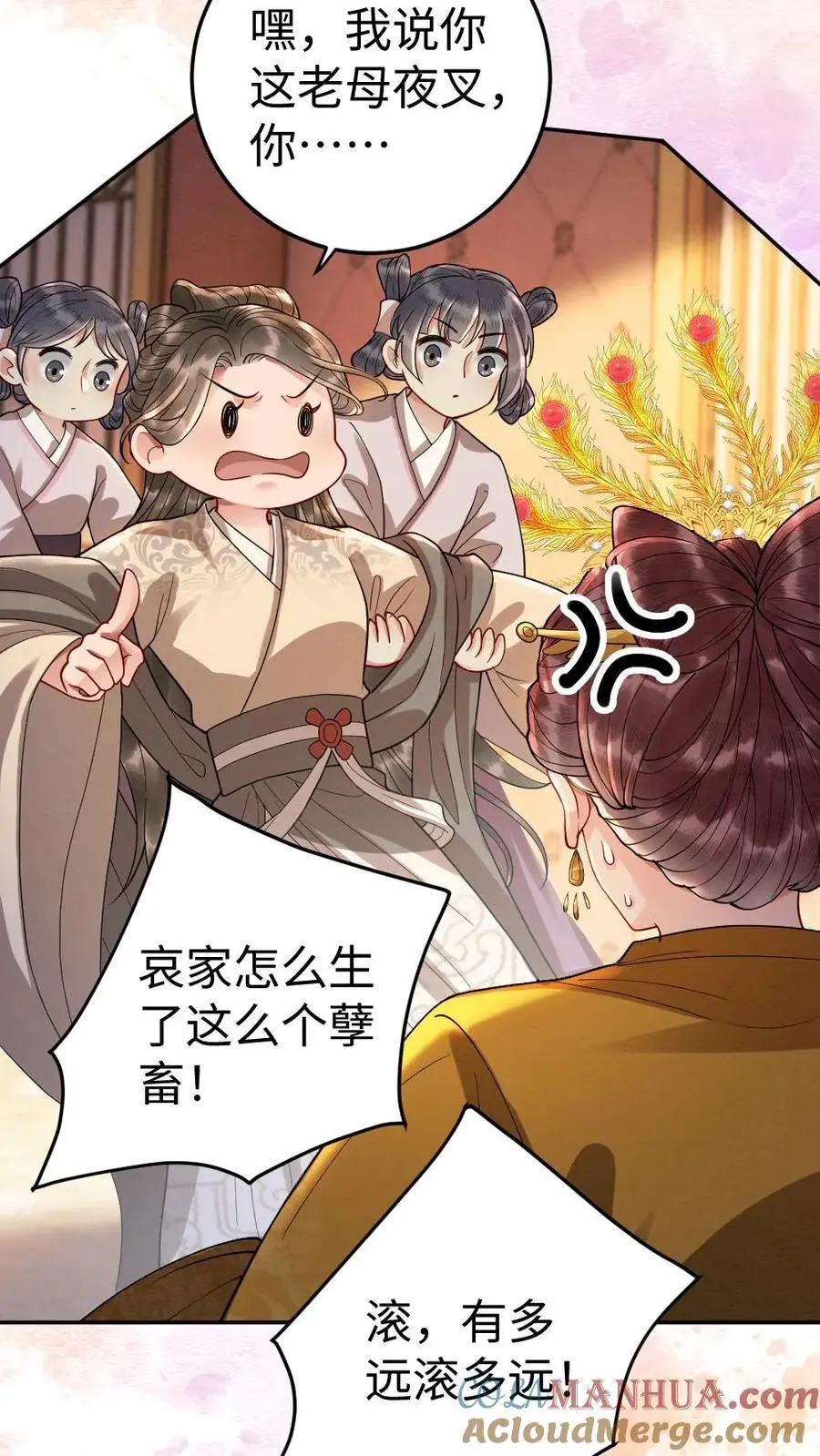 第178话 救命恩人8