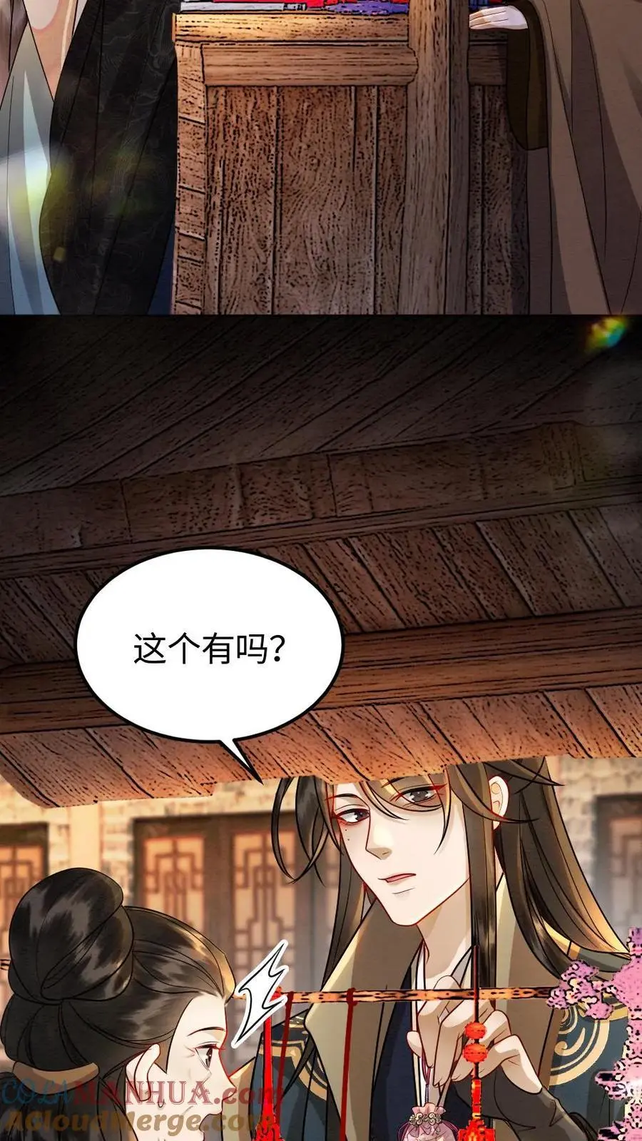 第171话 跳进黄河都洗不清2