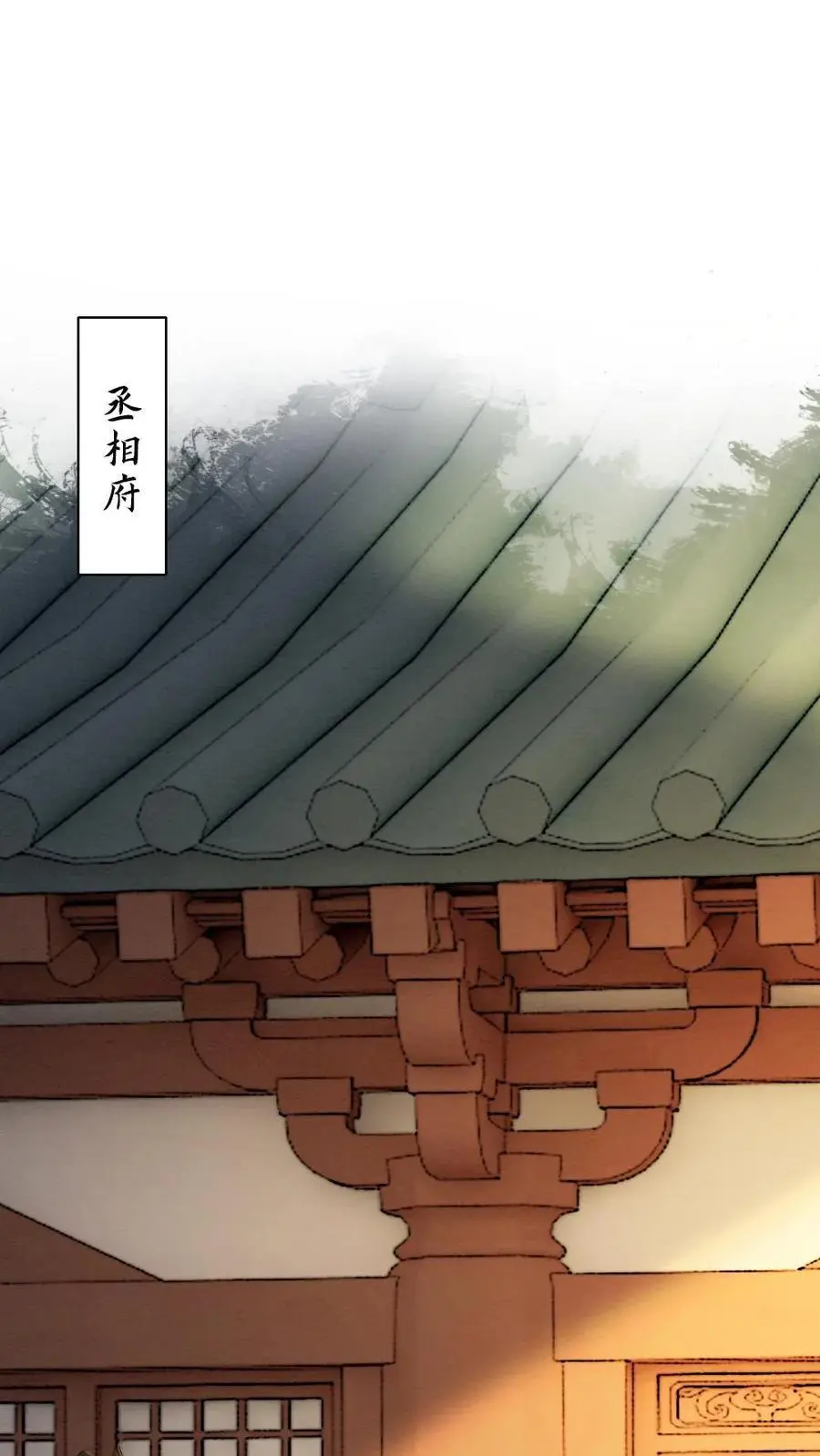 第164话 棋局1