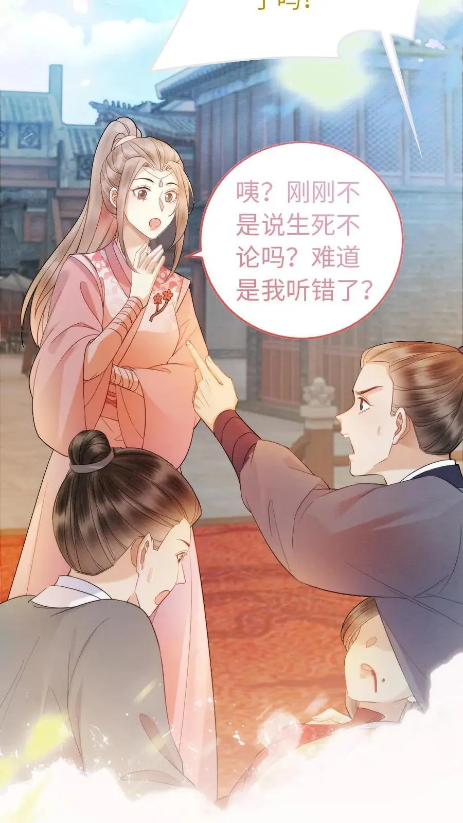 第48话 击败15