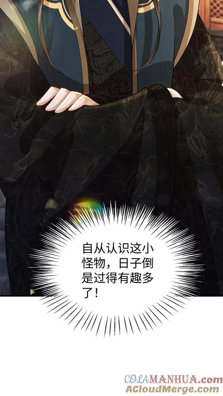 第172话 控告10