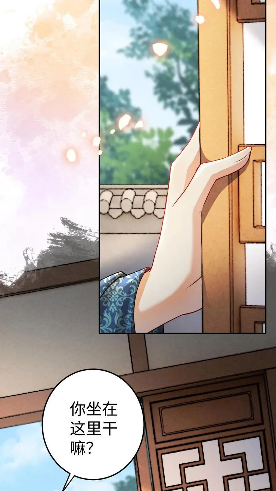 第165话 示弱11