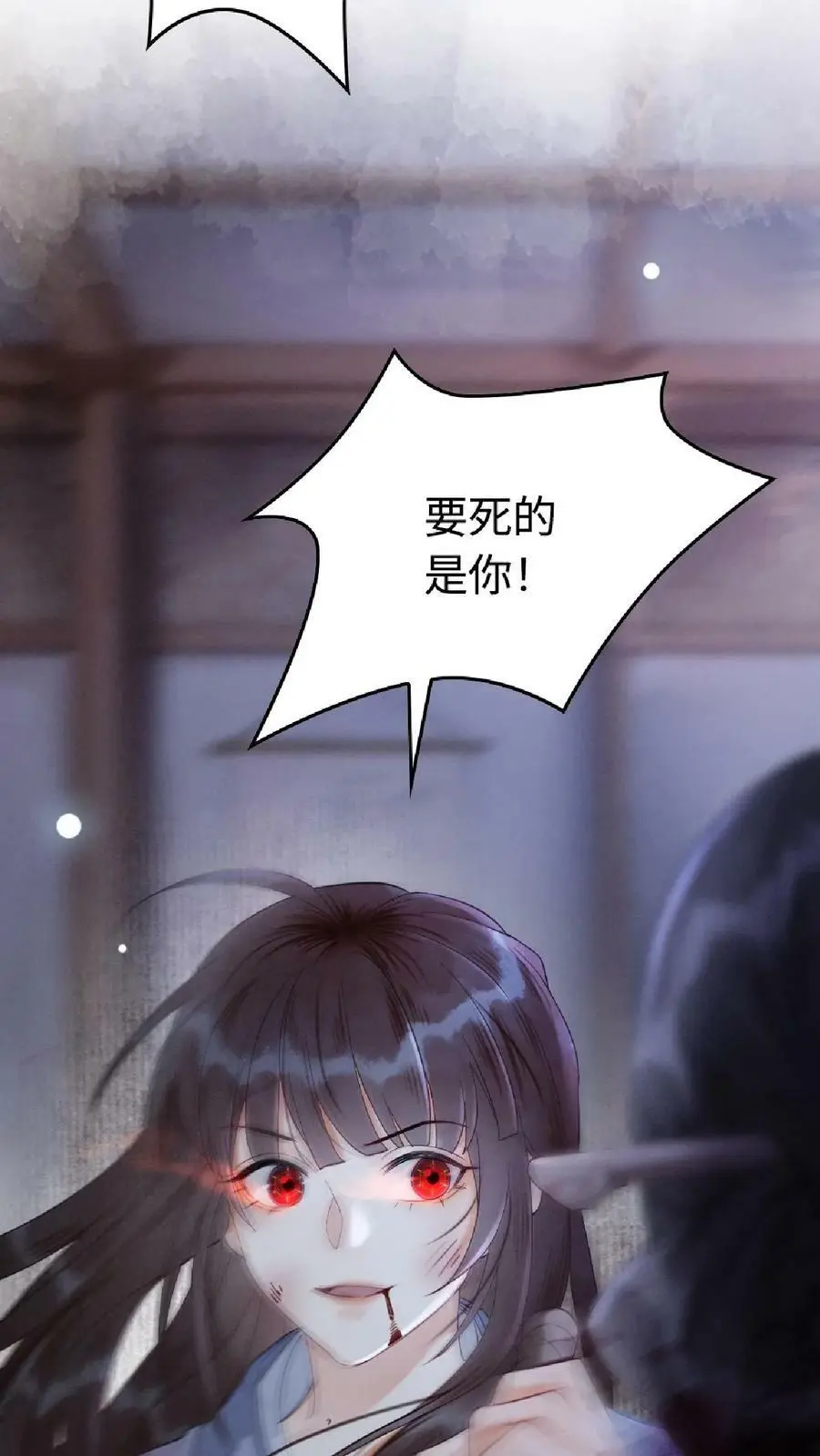 第1话 复仇29