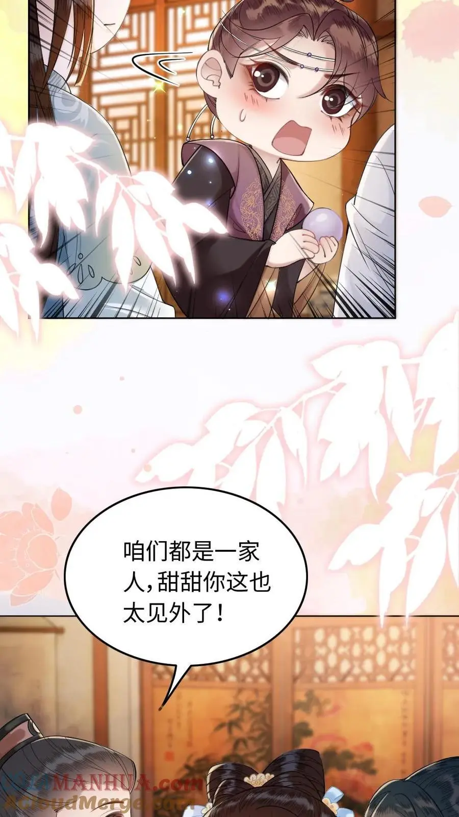 第70话 可爱一家人16