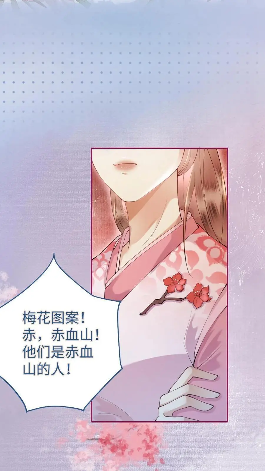 第47话 强敌3