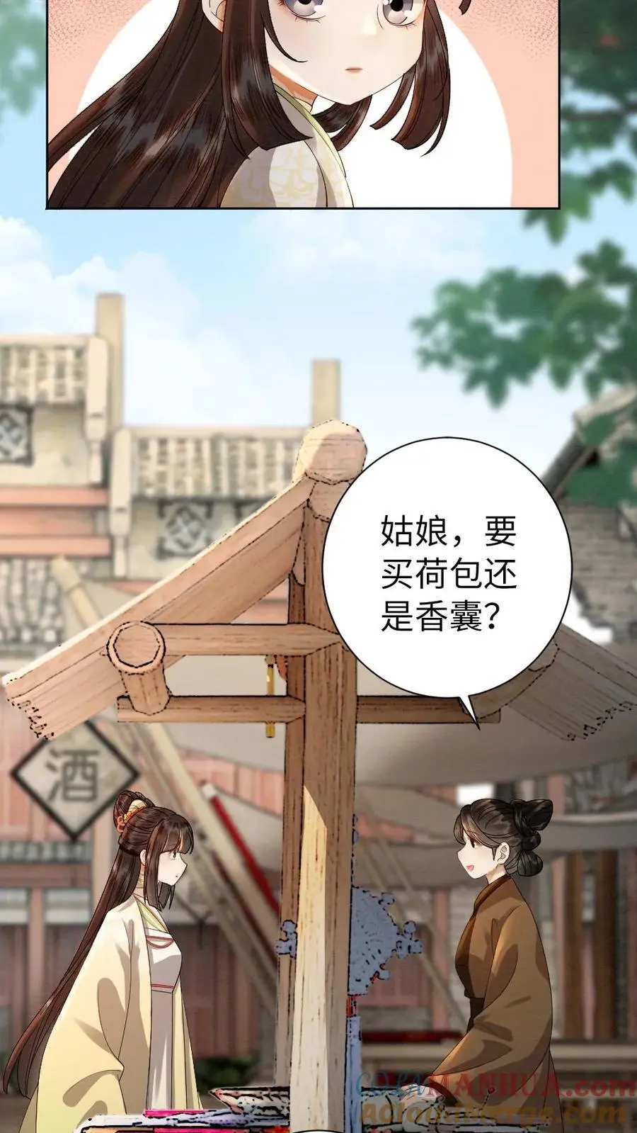 第149话 买礼物18