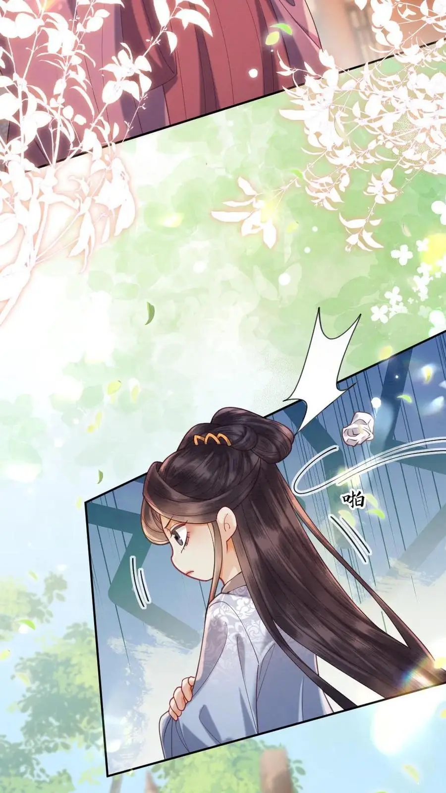 第130话 阻拦9