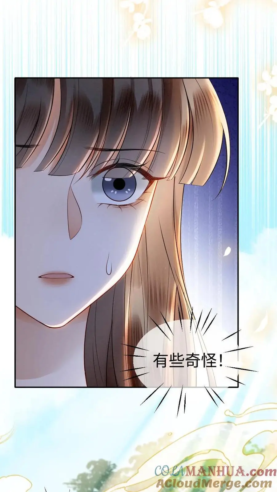第91话 空坟18