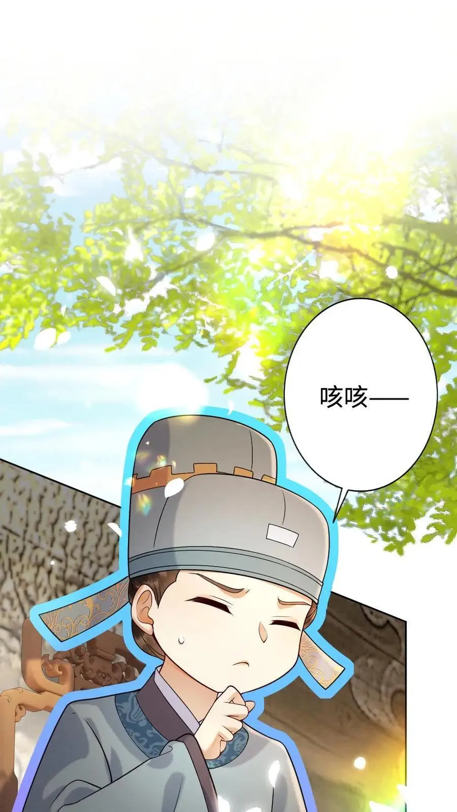 第96话 “双标”查案1