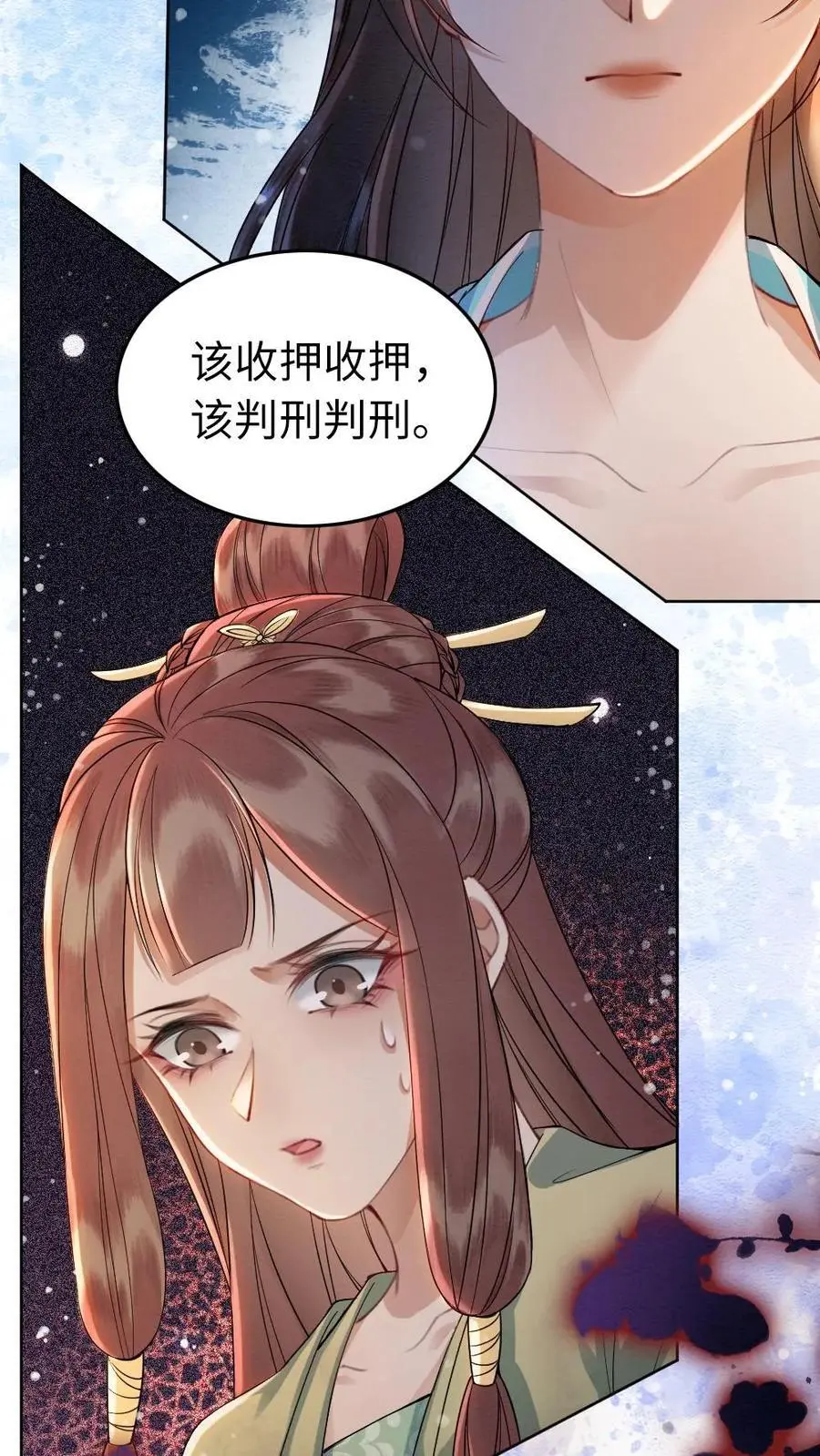 第114话 得寸进尺29