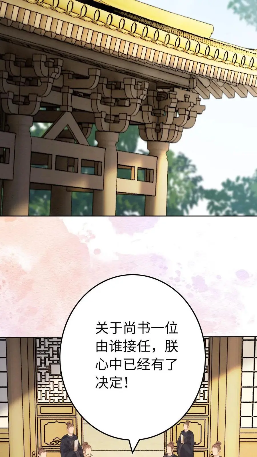 第164话 棋局5