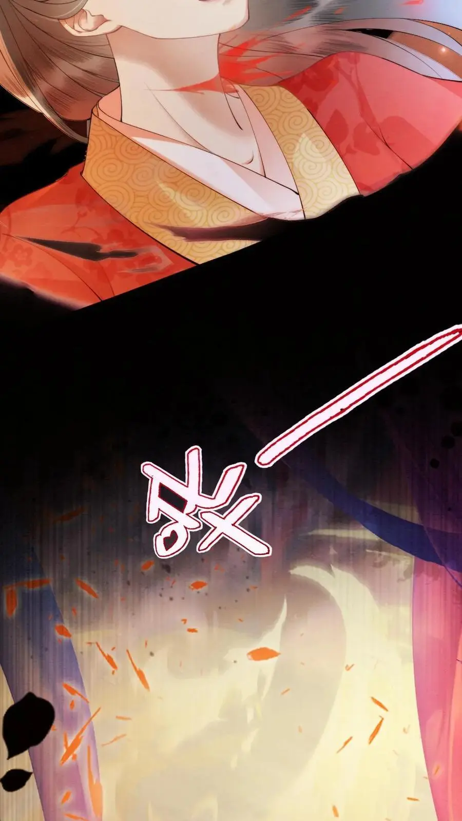 第48话 击败7