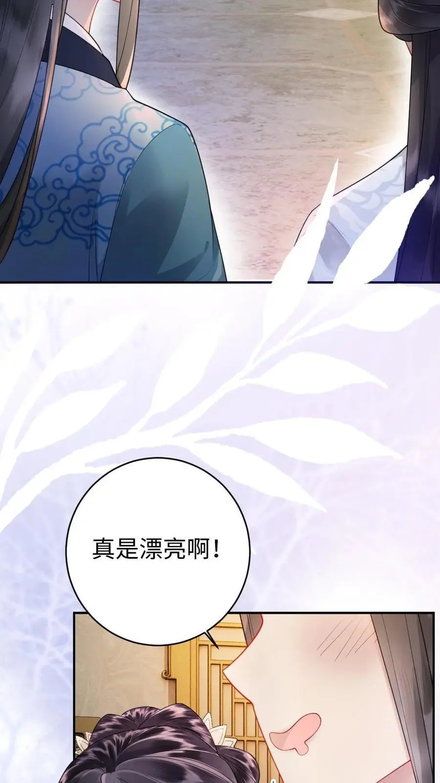 第79话 太后寿宴9