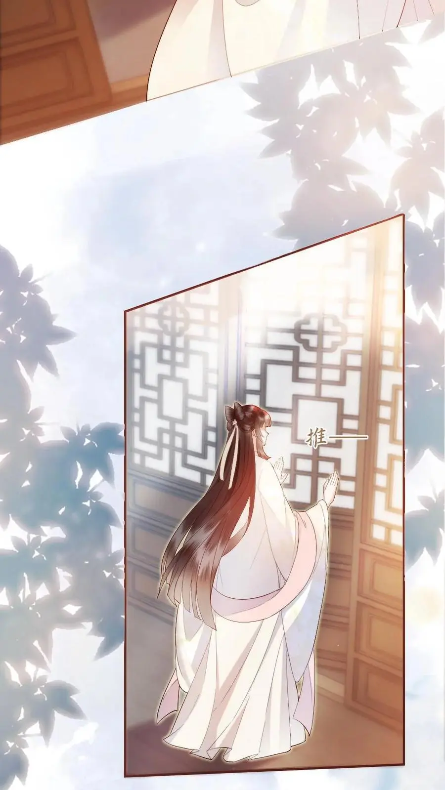 第49话 可爱的“小怪物”19