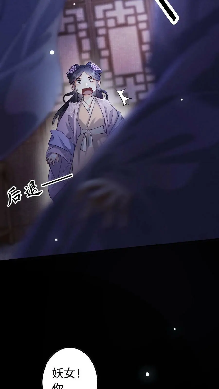 第1话 复仇32