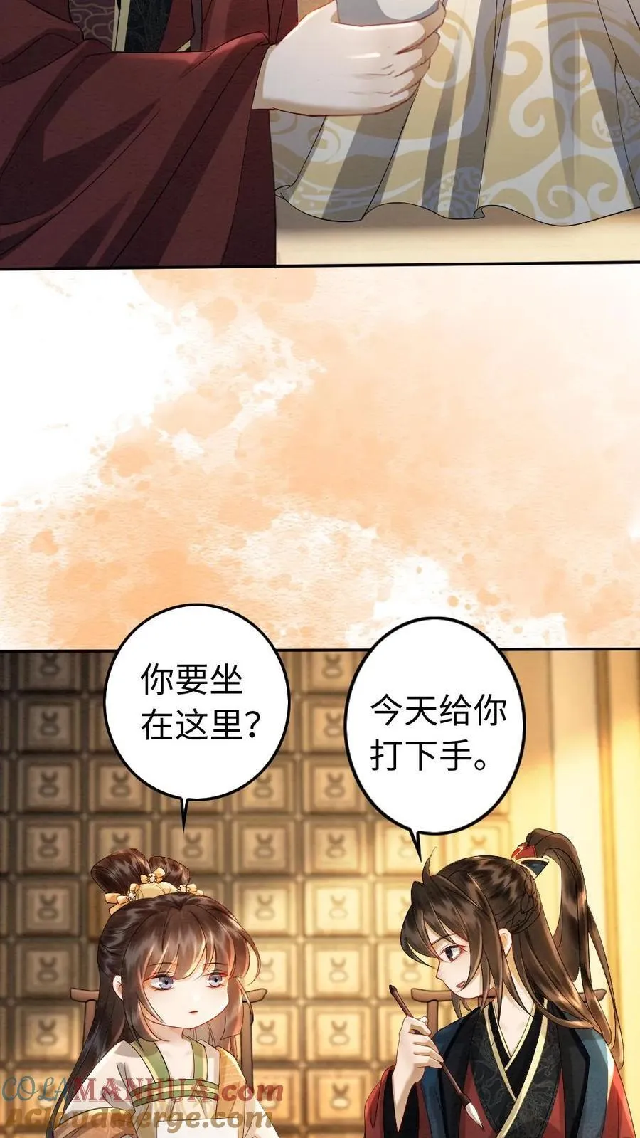 第197话 追求14
