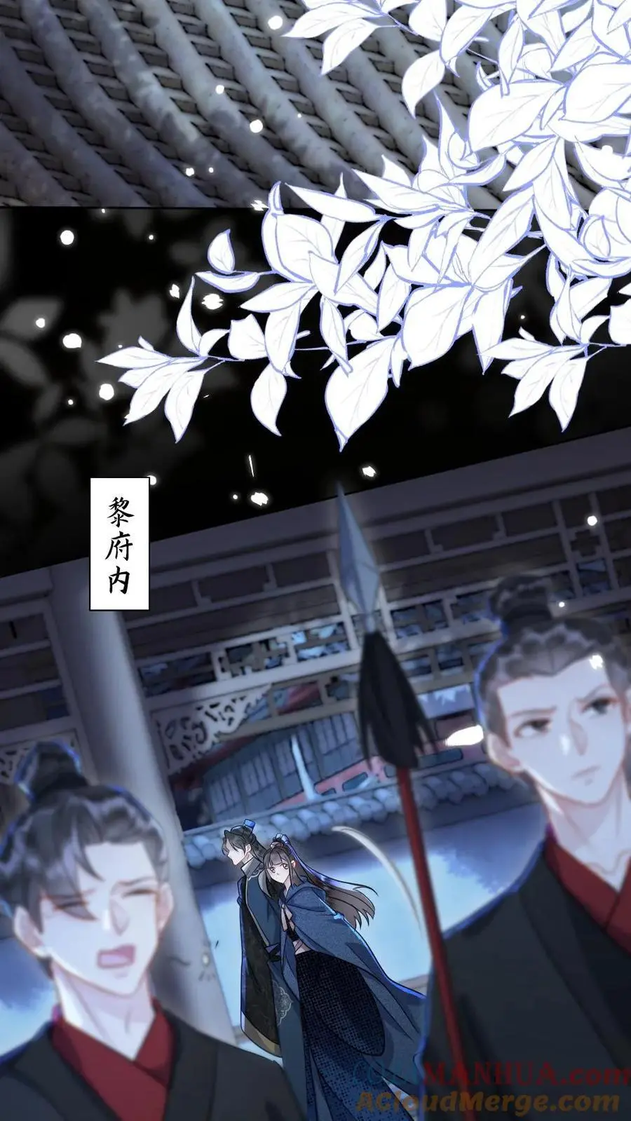 第145话 悸动8