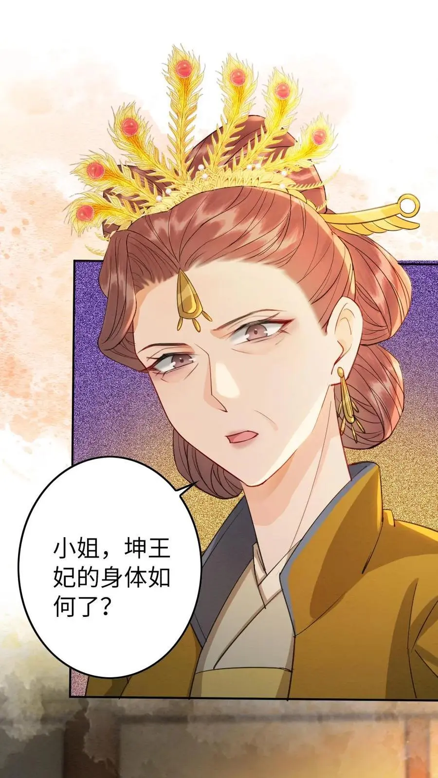 第132话 想做人1