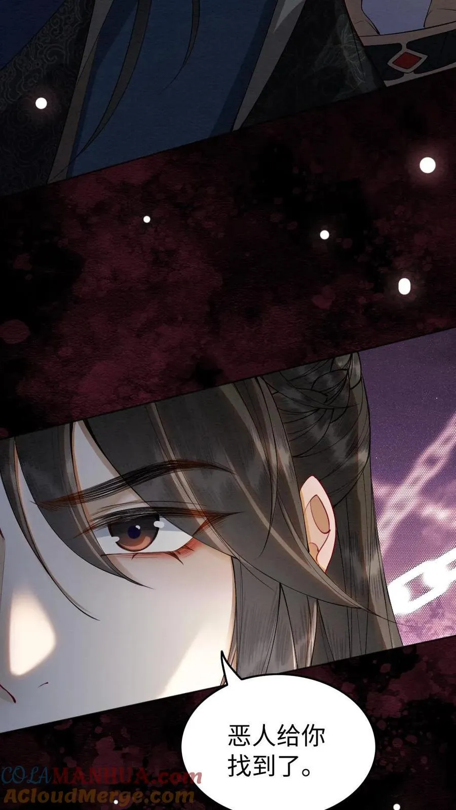 第185话 不舍14