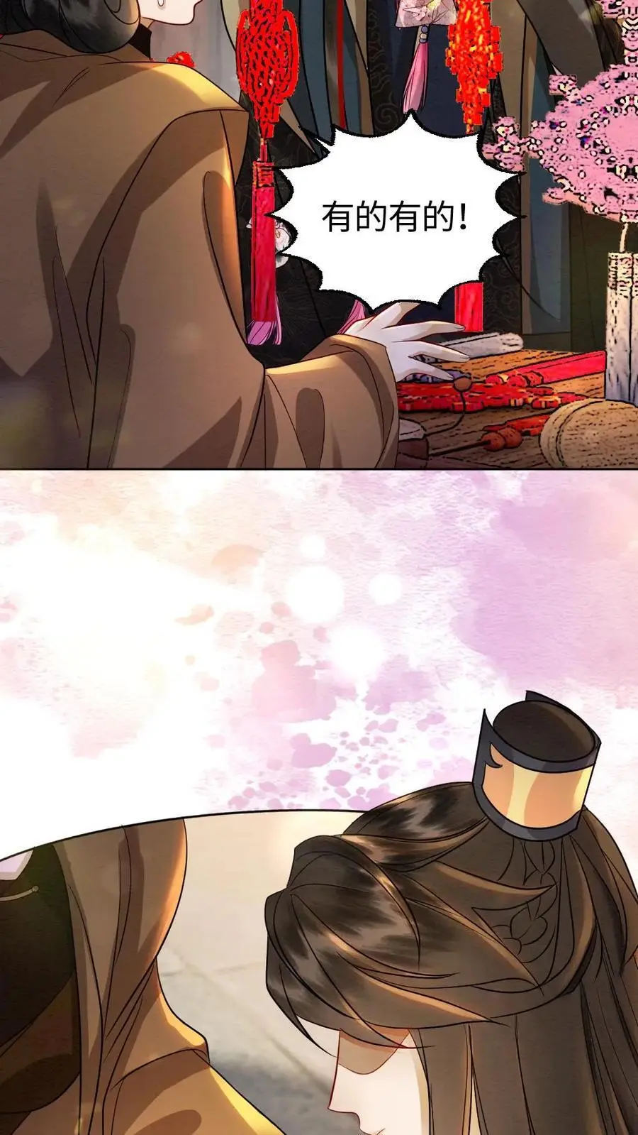 第171话 跳进黄河都洗不清3